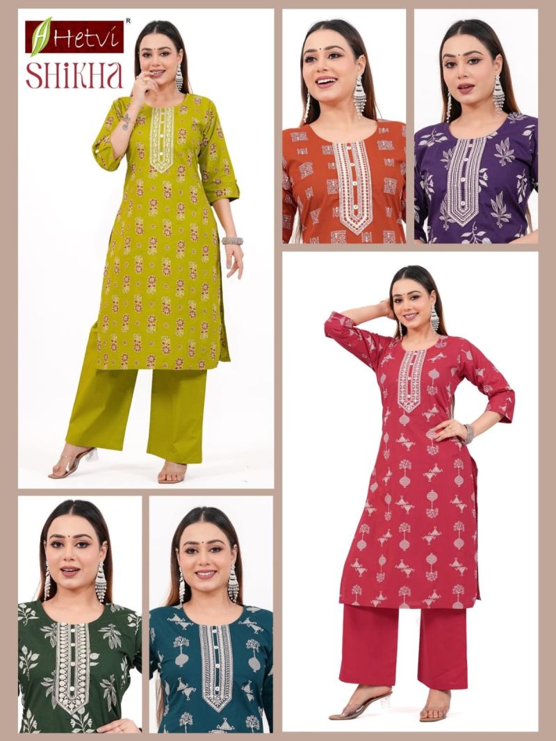 20260623042525.shikha 2pcs 11782122675540142546 Hetvi Shikha Dhabu Cotton Daily Wear Kurti With Bottom Rehmat Boutique Hetvi Shikha Dhabu Cotton Daily Wear Kurti With Bottom Rehmat Boutique