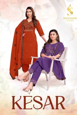 Shodashe Kesar Thread Worked Kurti With Bottom Dupatta Collection Rehmat Boutique