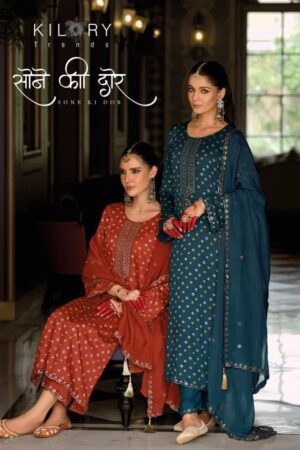 Kilory Sone Ki Dor Gaj Silk Printed With Beads Work Salwar Kameez Rehmat Boutique