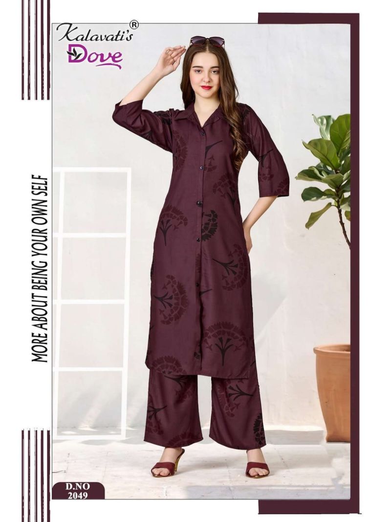 20260706152455.kalavatis vol 263717833342011293372539 Kalavatis Vol 2637 Digital Printed Kurti With Bottom Rehmat Boutique Kalavatis Vol 2637 Digital Printed Kurti With Bottom Rehmat Boutique