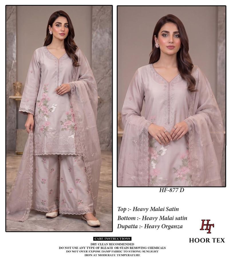 20260724130855.hoor tex 877 a to d1784896064353110609 Hoor Tex 877 A To D Embroidered Salwar Kameez Rehmat Boutique Hoor Tex 877 A To D Embroidered Salwar Kameez Rehmat Boutique